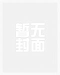 【快穿】我的粑粑不可能那么变态